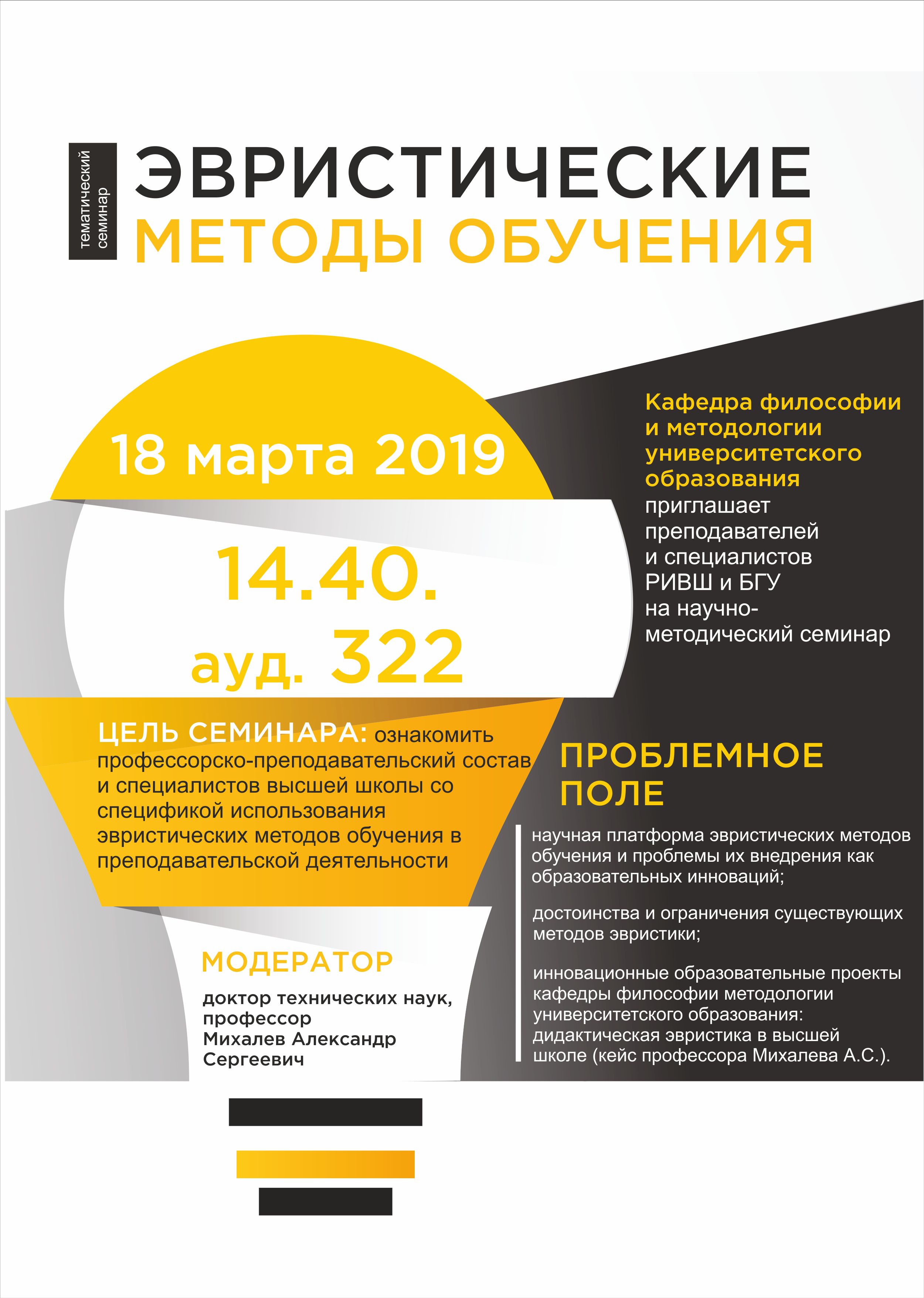 18-03
