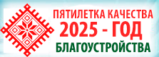 2025 ru