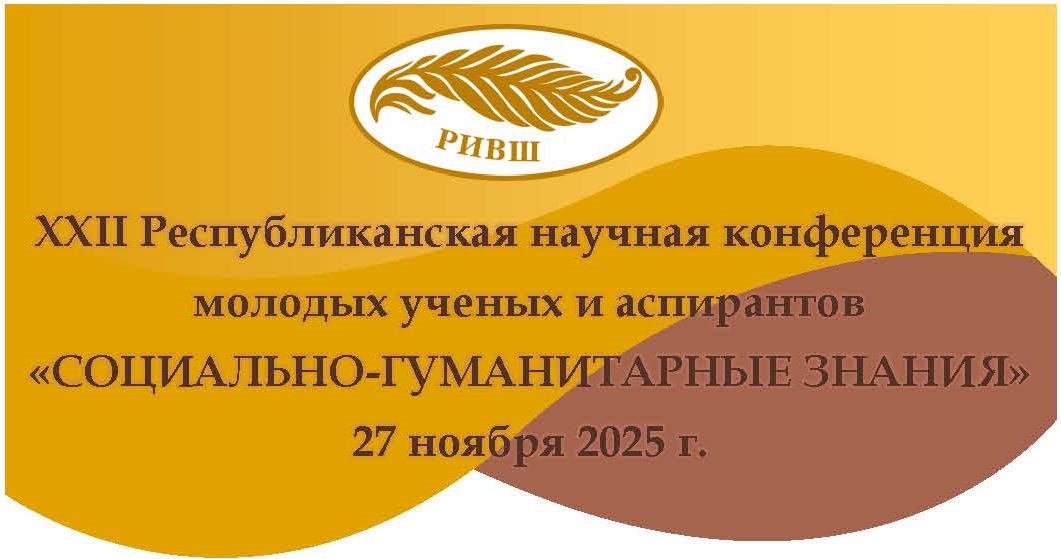 Логотип сайт 2025