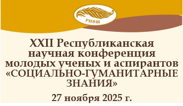 2Логотип сайт 2025