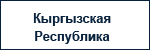 kr