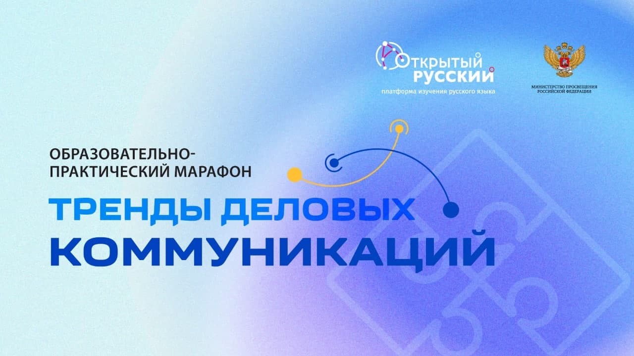 Образов марафон саликов Пунчик 15-18.12.2021
