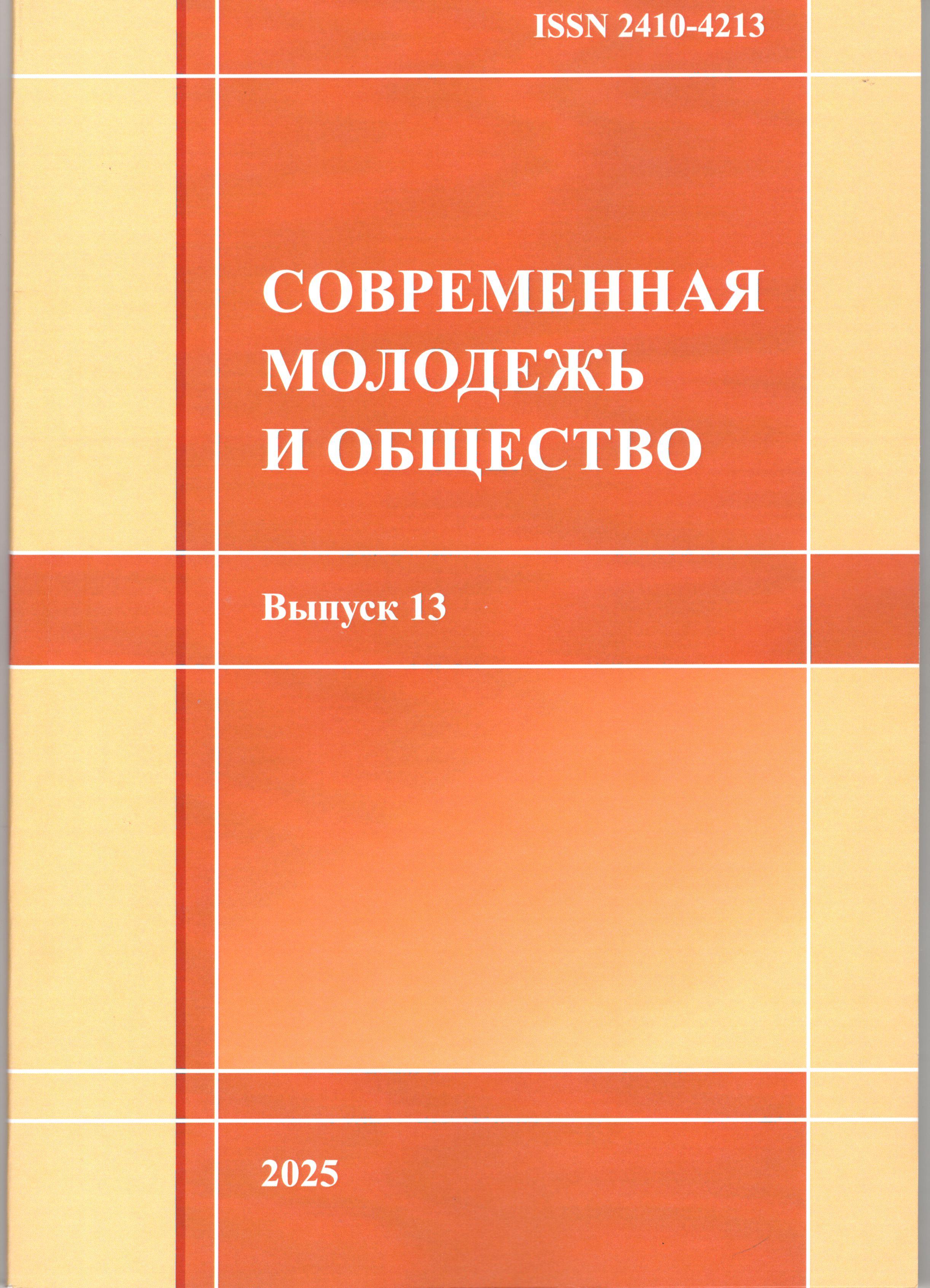 Вып 13  титул