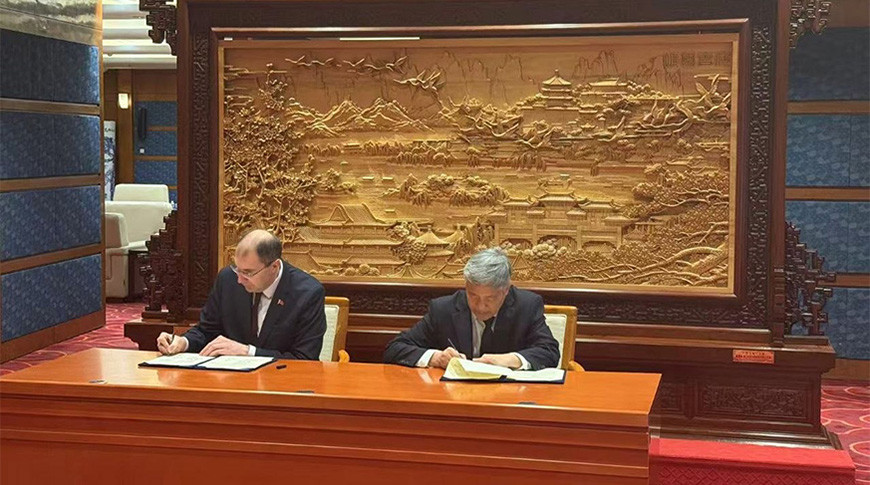 Академия управления и Партийная школа ЦК Коммунистической партии Китая подписали меморандум о взаимопонимании 