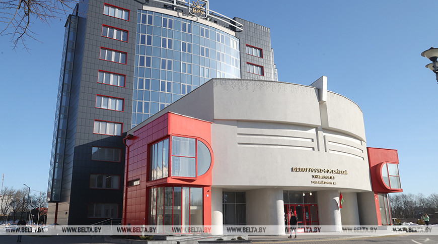 The Center for Eurasian Studies named afterGromyko opened in BRU