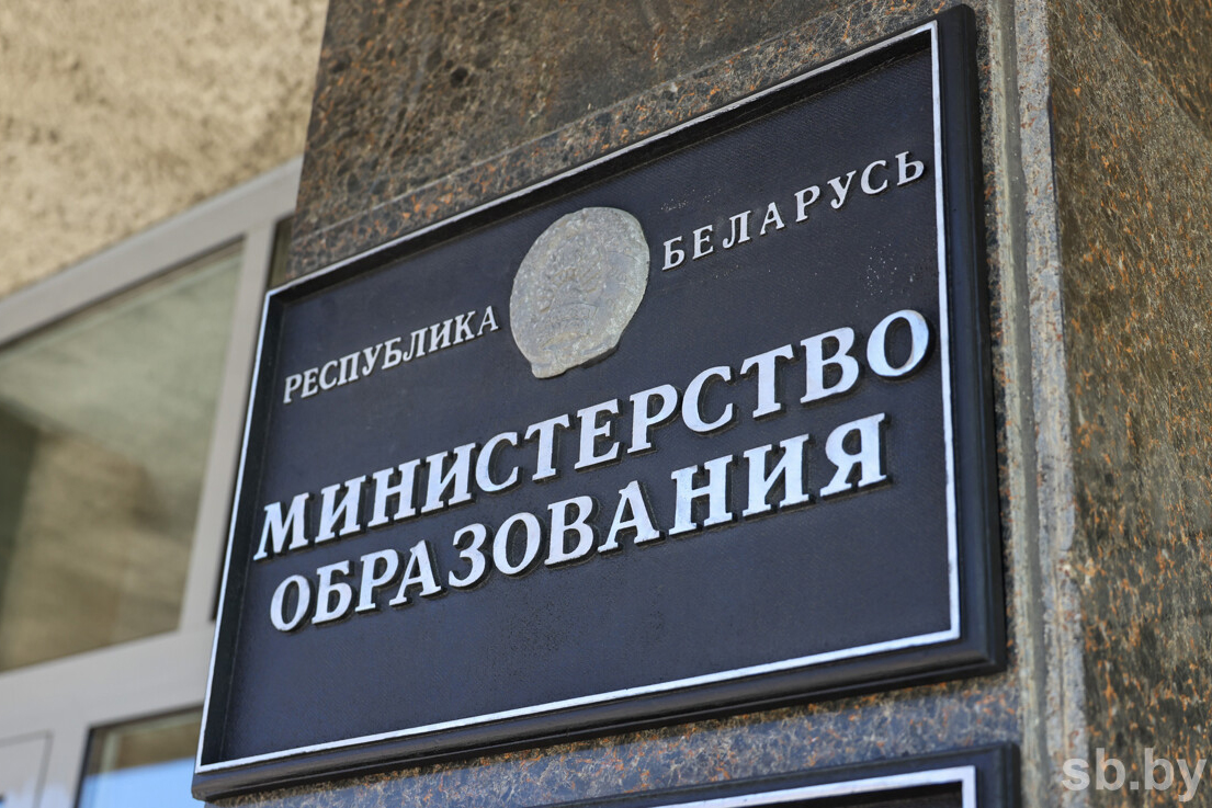 У Беларусі зацвердзілі адукацыйны стандарт па спецыяльнасці 