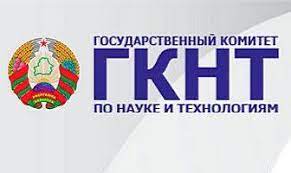 ГКНТ