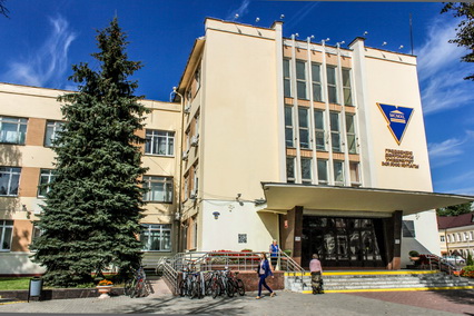 ггу янки купалы