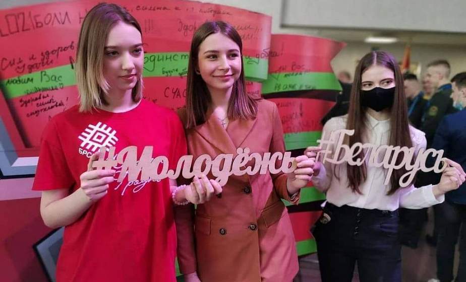 молодежь беларусь