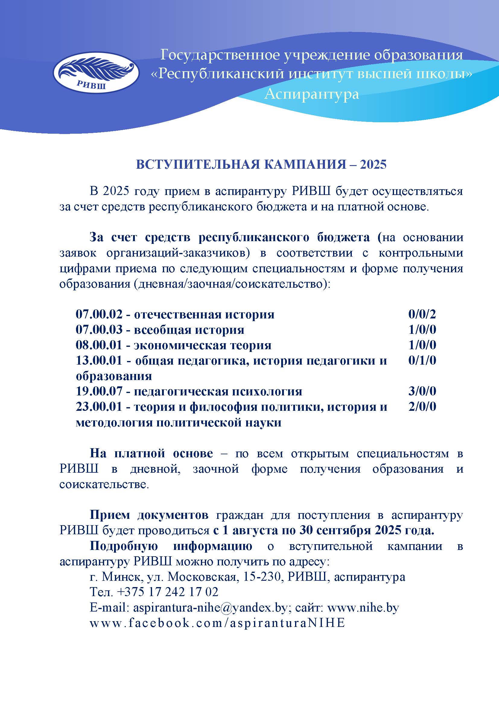 Контрольные2025 на сайт