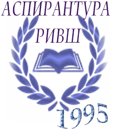 Логотип2025